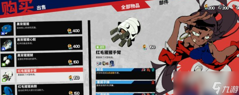 《终末机兵》游戏配置要求介绍