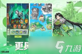 天下爭霸三國志官網玩法介紹
