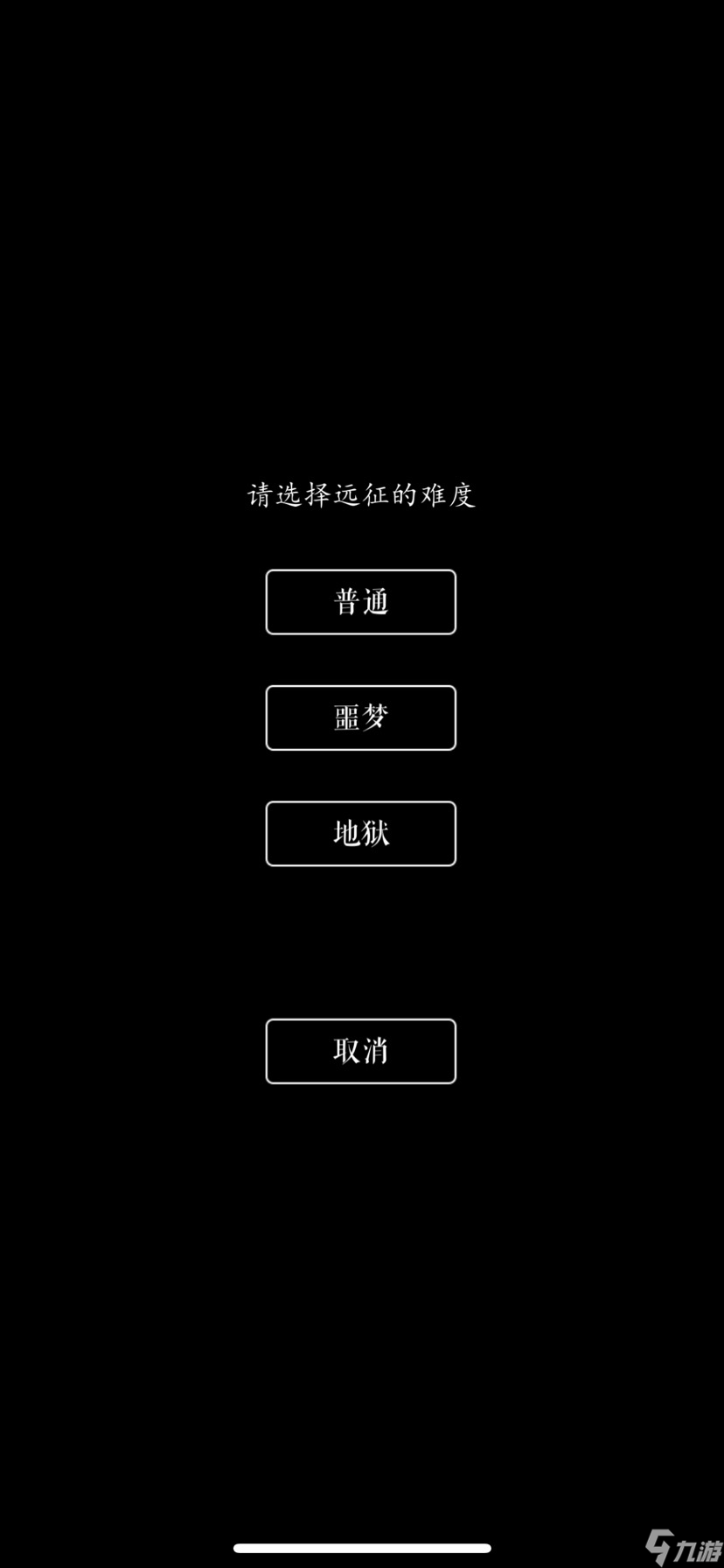 魔法門之惡龍傳說(shuō)個(gè)人體驗(yàn)