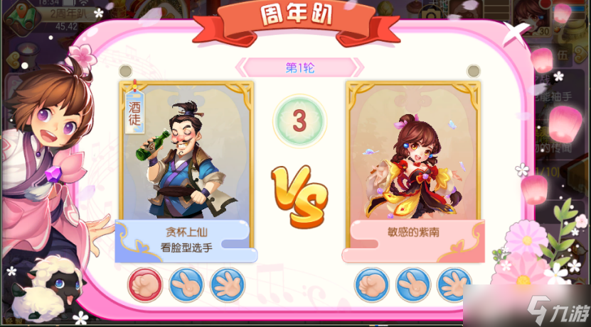 梦幻诛仙梦诛周年庆 X 《云襄传》全新联动开启，超多福利等你拿！