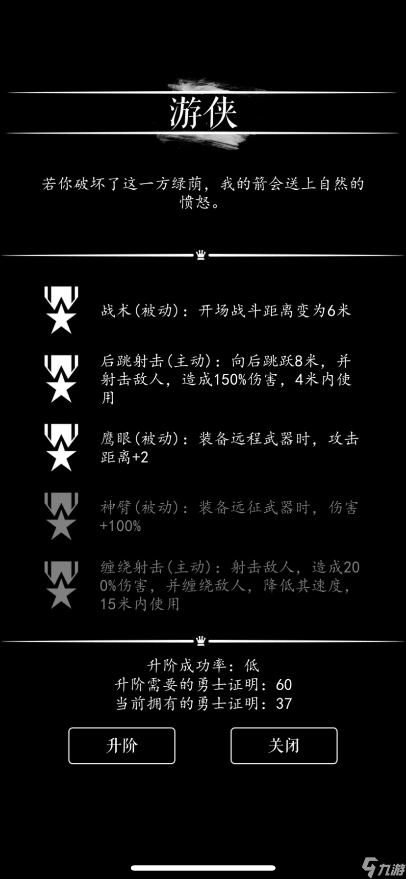 魔法門之惡龍傳說(shuō)個(gè)人體驗(yàn)