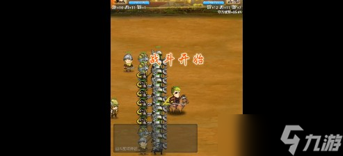 《征服之刃》新手玩法指南