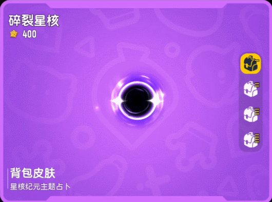 https://media.9game.cn/gamebase/ieu-gdc-pre-process/images/20250611/9/25/d3e68480782684910cceee2bcd6f2018.gif