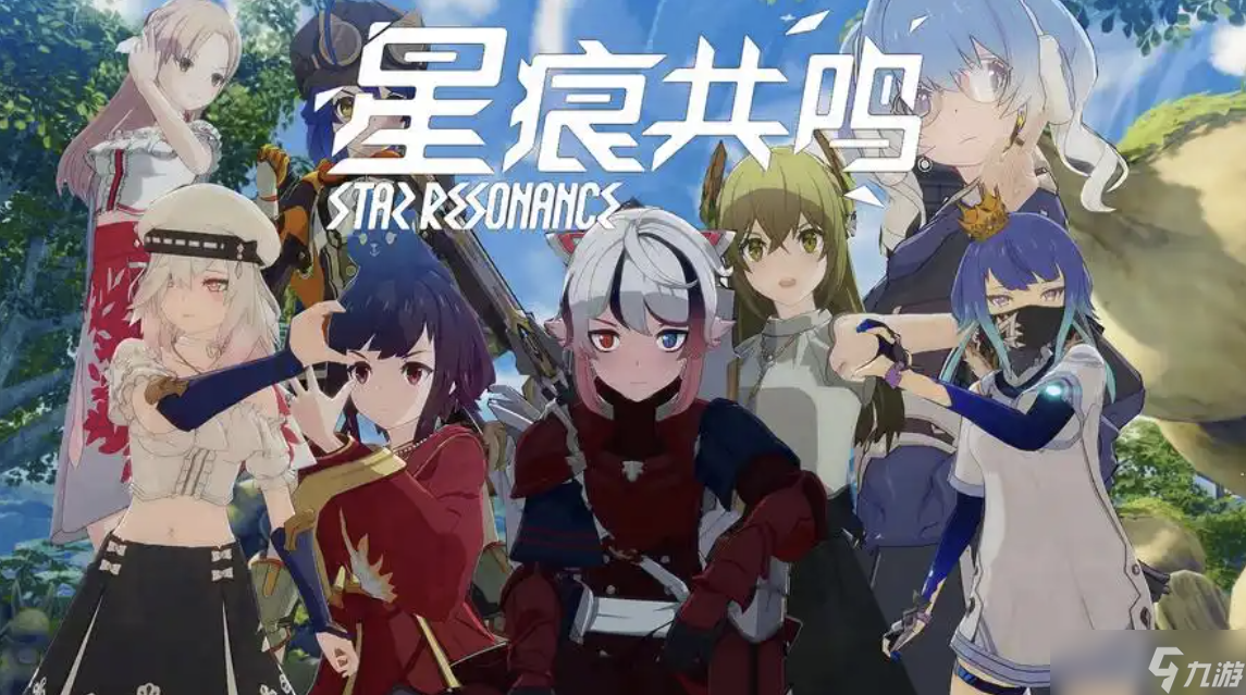 星痕共鸣最强职业推荐，职业强度排行榜，选对职业少走弯路！