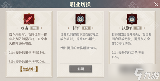 《三国志幻想大陆2枭之歌》袁绍养成配置推荐