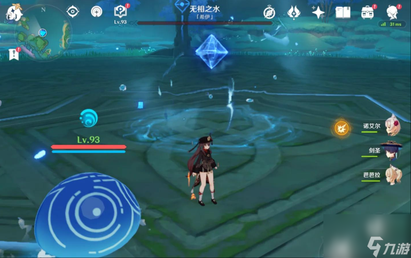 原神无相之水怎么解锁