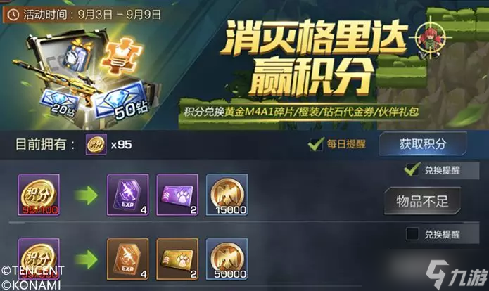 魂斗罗:归来【资讯】你们想要亚当斯和深渊榴弹炮？缇娜安排上了！