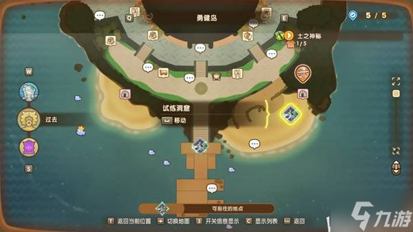 《幻想生活i》土之魔力結(jié)晶獲取方法 土之魔力結(jié)晶怎么獲得