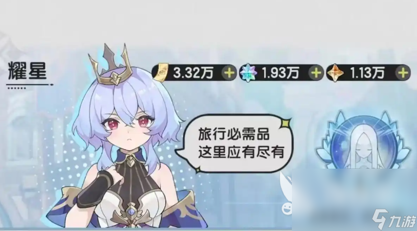 杖剑传说罗拉是什么 杖剑传说罗拉怎么获得