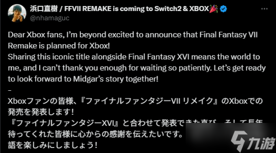 《最终幻想7 重制版》Xbox版冬季上线 商店页已开放