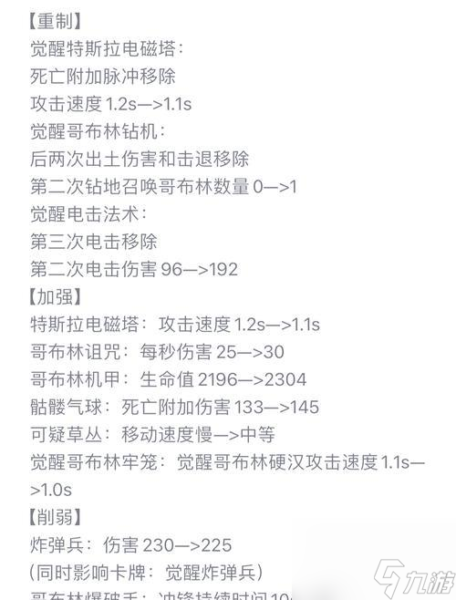 皇室战争获取无觉醒石的途径有什么