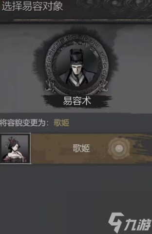 《神探诡事录》体力玩法介绍
