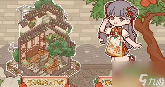 《我的休閑時光》6.13活動內(nèi)容介紹