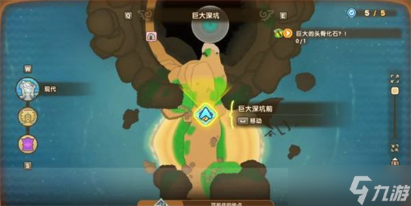 幻想生活i瞌睡龙化石如何获取
