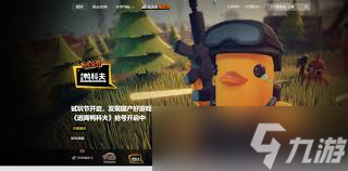 逃离鸭科夫二测开启时间是什么时候