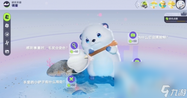 伊莫玩法介绍 伊莫新手指南