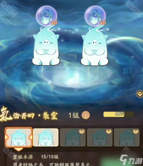 《寻道大千》神躯系统升级攻略