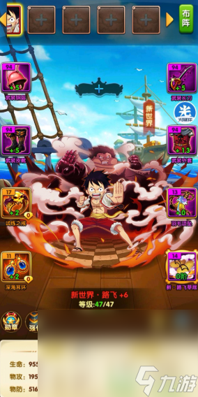 优质的海贼王游戏大全2025 高人气的海贼王游戏下载介绍