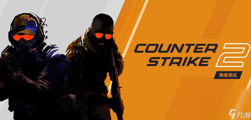 csgo2交易平台用哪个 csgo2账号哪里可以交易截图