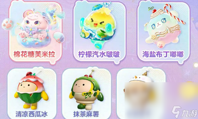 蛋仔派對(duì)三周年介紹 蛋仔派對(duì)三周年有什么