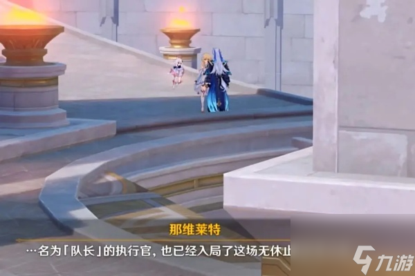 原神纳塔上线介绍