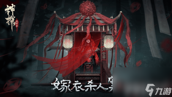 《神探诡事录》刺客怎么样 机关师和丹师介绍