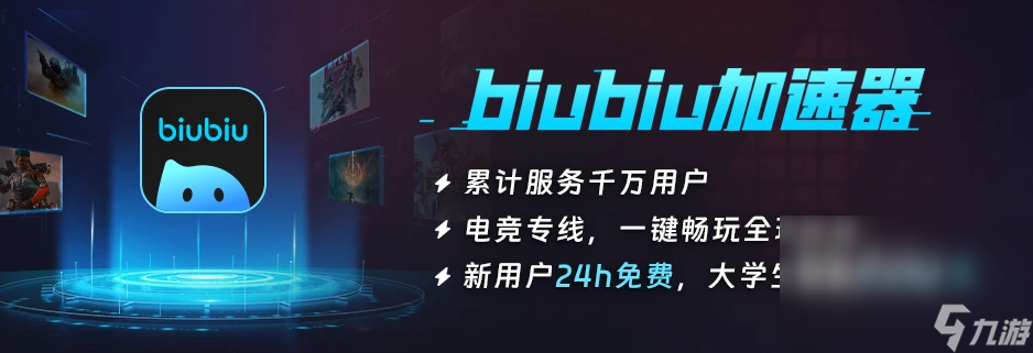 Aniimo下載慢怎么辦 Aniimo下載慢解決辦法一覽