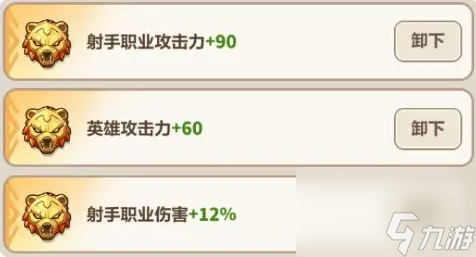 永远的蔚蓝星球钢铁汪养成全攻略：图腾+装备+阵容最优解