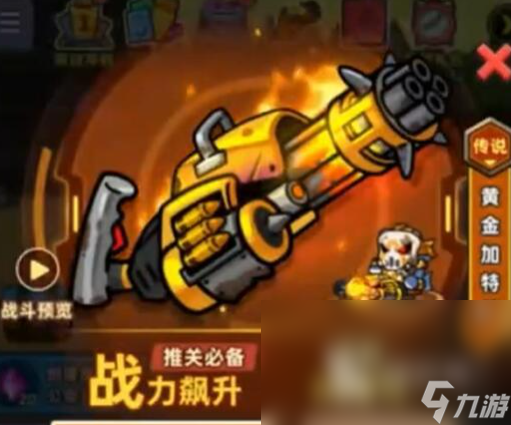 小魚快跑精靈歷練如何選裝備 小魚快跑精靈歷練裝備玩法