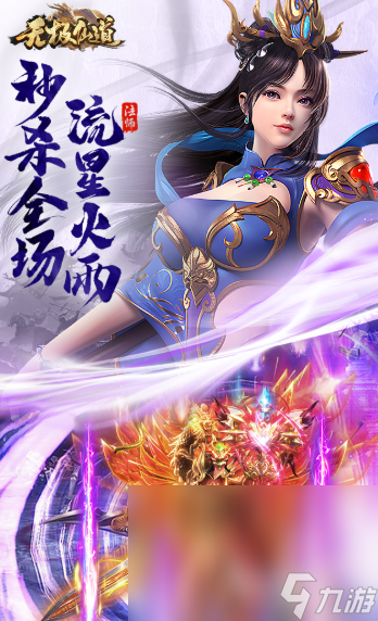 装备靠打的游戏不花钱手游有哪些2025 装备靠打的不氪金游戏大全