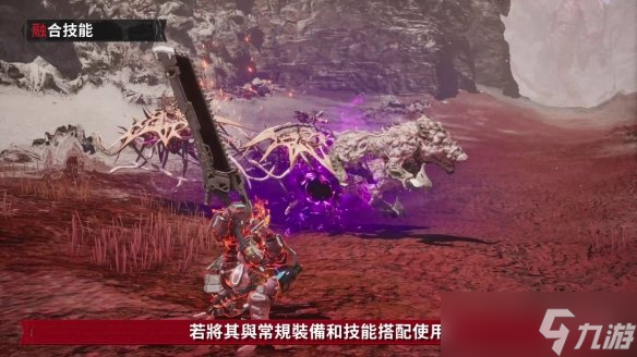 《机甲战魔 神话之裔》融合系统介绍影片已公开！