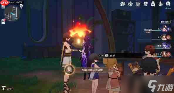 崩铁3.3假如给我三天温暖成就怎么做