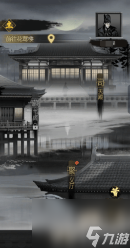 《神探诡事录》刺客怎么样 机关师和丹师介绍