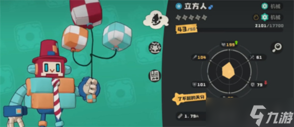 洛克王国世界立方人怎么获得 立方人如何获取