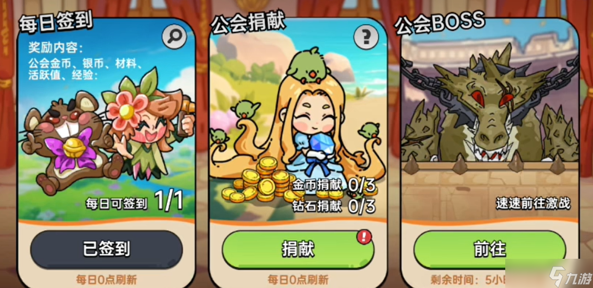 英勇之地快速获取金币方法 英勇之地怎么快速获取金币