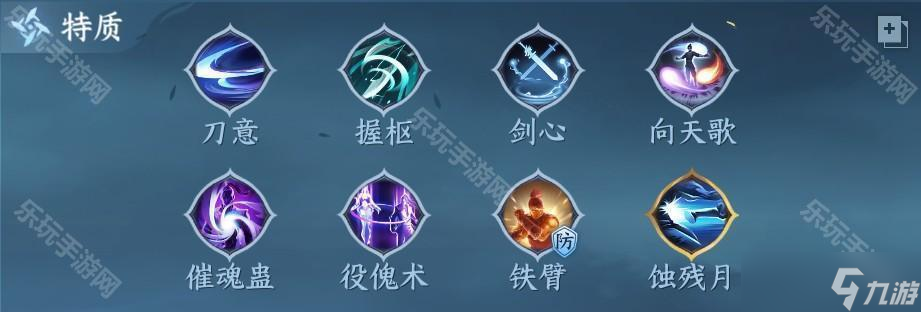 《逆水寒手游》2.3.4版本幫會木樁挑戰(zhàn)元素流搭配攻略