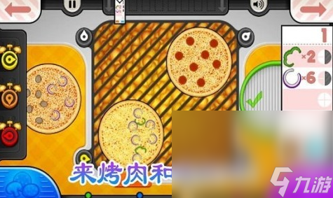 趣味的烤肉店手游下载分享2025 最好玩的烤肉店模拟手机游戏大盘点截图