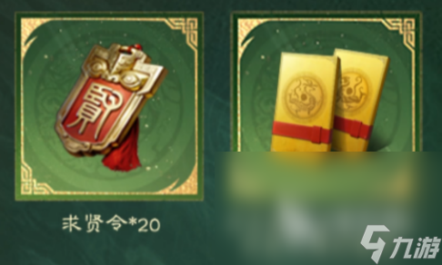 三国谋定天下周年庆活动介绍 三国谋定天下周年庆有什么