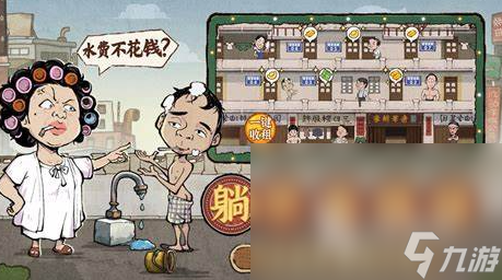 高人气的免内购游戏大全2025 高热度的免内购游戏推荐