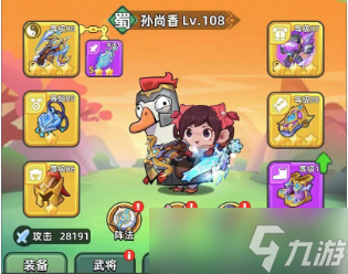 三国吧兄弟超详细平民武器测评~选择好武器原来这么重要