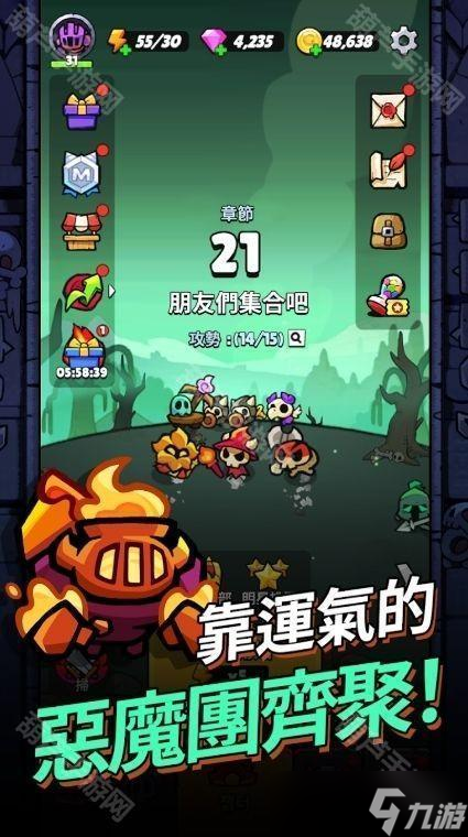 全新休閑 Roguelike 防御游戲《進(jìn)擊的惡魔團(tuán)》游戲預(yù)約開啟 化身可愛惡魔對抗邪惡人類全新休閑 Roguelike 防御游戲《進(jìn)擊的惡魔團(tuán)》游戲預(yù)約開啟 化身可愛惡魔對抗邪惡人類
