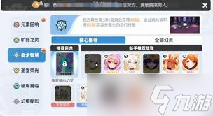 龙魂旅人国服新人怎么进行攻略推荐