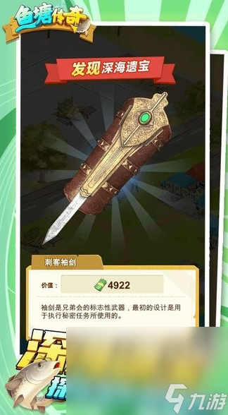 小鱼的游戏哪些值得玩2025 必玩的小鱼游戏汇总截图