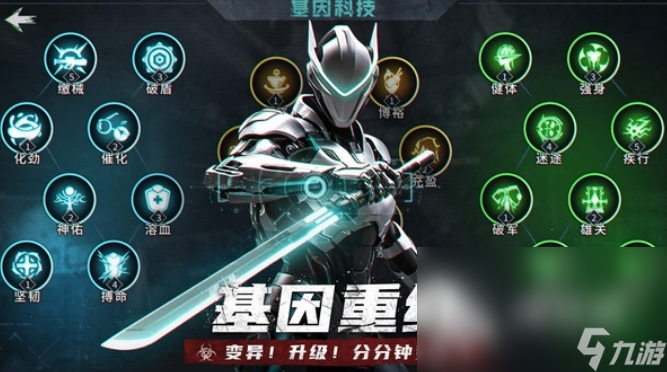 明日地平線免費版下載方式 明日地平線免費版怎么下載