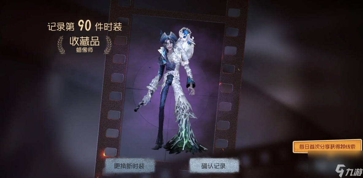 第五人格蜡像师怎么玩