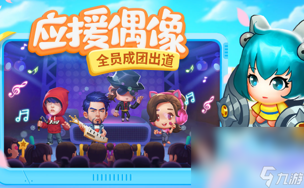 lovelive游戏有哪些介绍2025 可玩性高的偶像游戏汇总