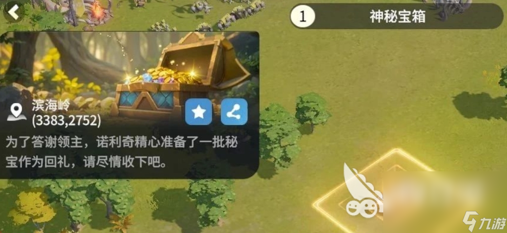 龙石战争开荒攻略分享 龙石战争新手开局介绍