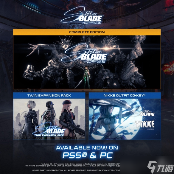 《剑星》steam预购价格介绍