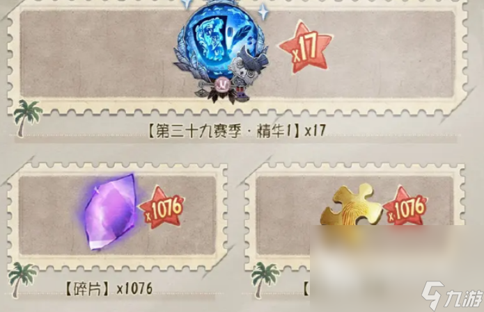 第五人格第39賽季什么時(shí)候開始 第五人格第39賽季開始時(shí)間