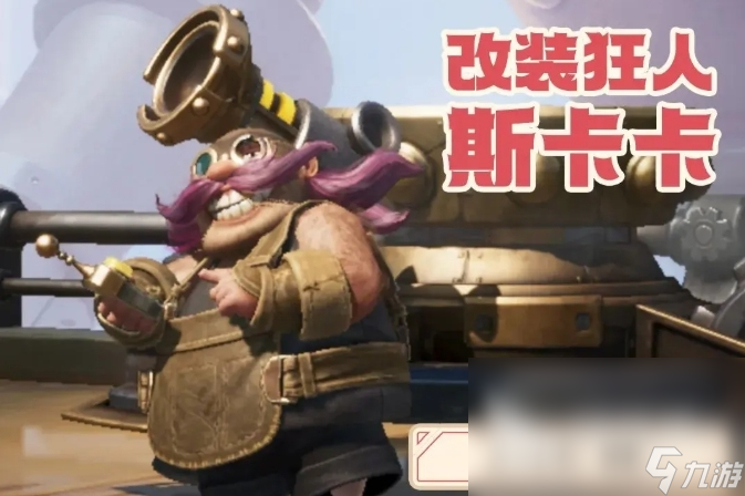 龙石战争角色强度排名介绍 龙石战争角色排行一览